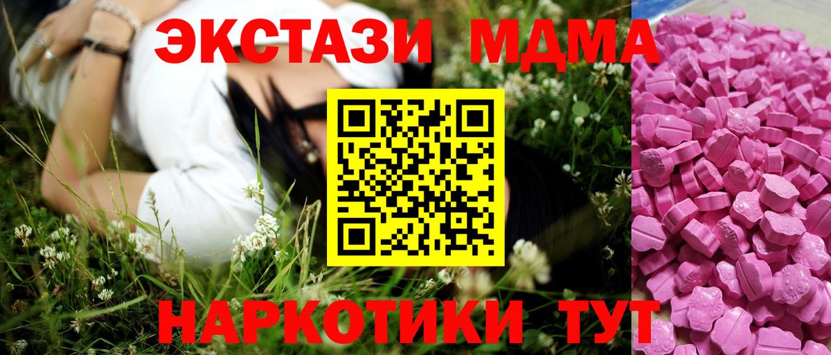 Экстази Punisher Таганрог