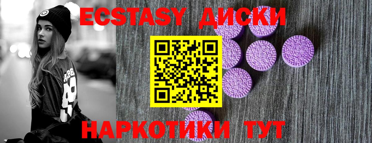 Ecstasy  ЭКСТАЗИ TESLA  Экстази бентли  Вход с VPN  Таганрог 