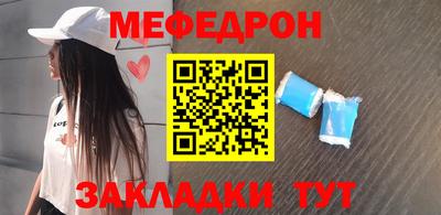прущая мука Будённовск