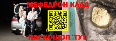 MESCALINE Бугуруслан