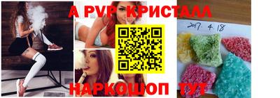 a pvp Бузулук