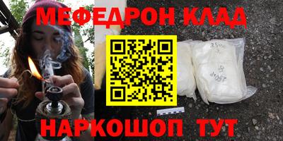 MESCALINE Бугуруслан