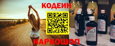 MESCALINE Бугуруслан