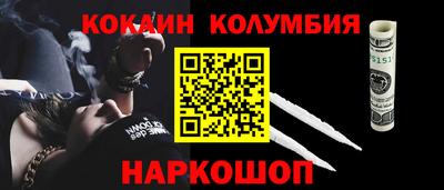 MESCALINE Бугуруслан