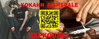 MESCALINE Бугуруслан