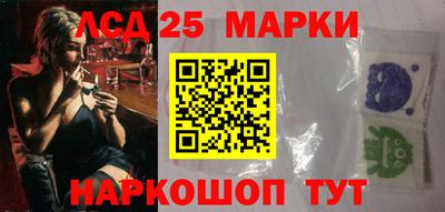 MESCALINE Бугуруслан