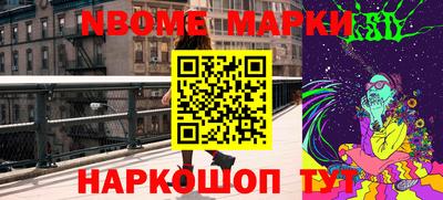 MESCALINE Бугуруслан