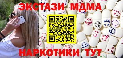 MESCALINE Бугуруслан