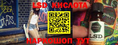MESCALINE Бугуруслан