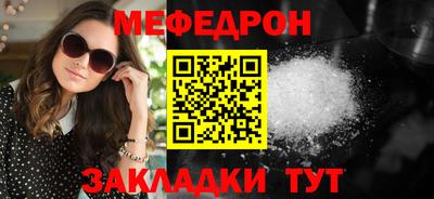 MESCALINE Бугуруслан