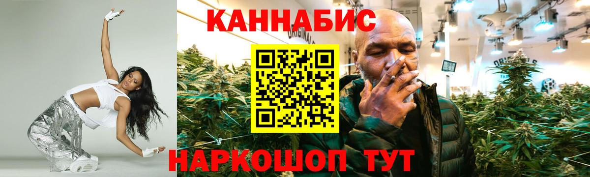 Шишки марихуана Ganja Таганрог